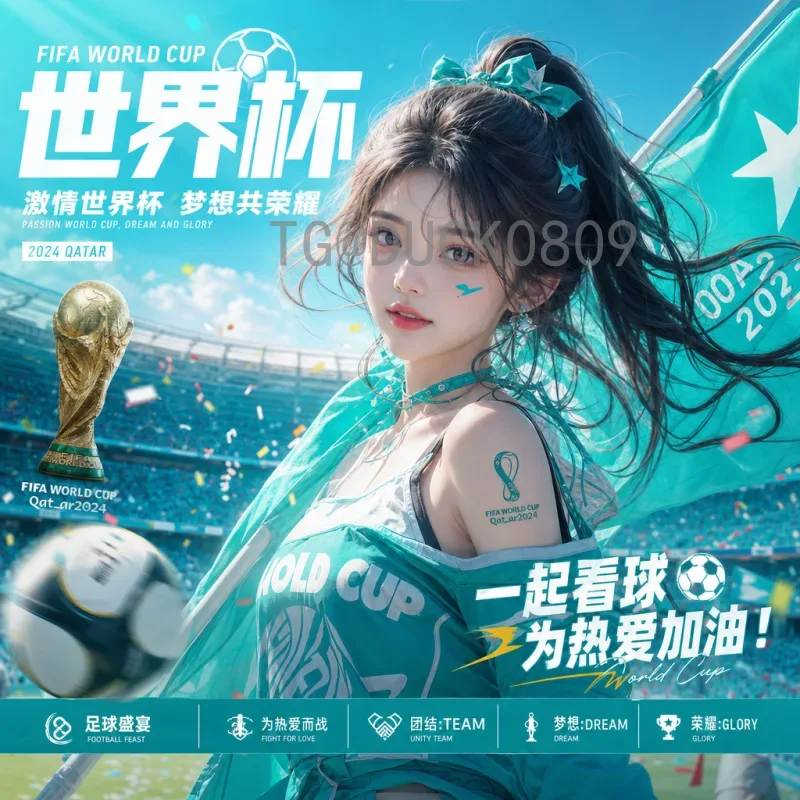 世界杯实时比分数据库：为球迷和数据分析师打造的精准赛事追踪工具