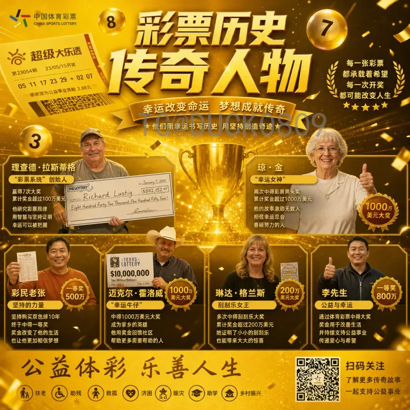 塔罗牌2026世界杯：神秘预兆与足球命运的奇幻交织