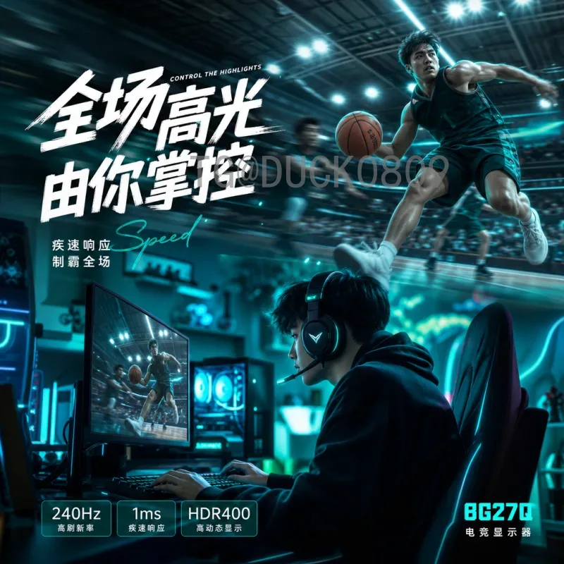 2026世界杯进入倒计时，网易体育全方位报道精彩看点