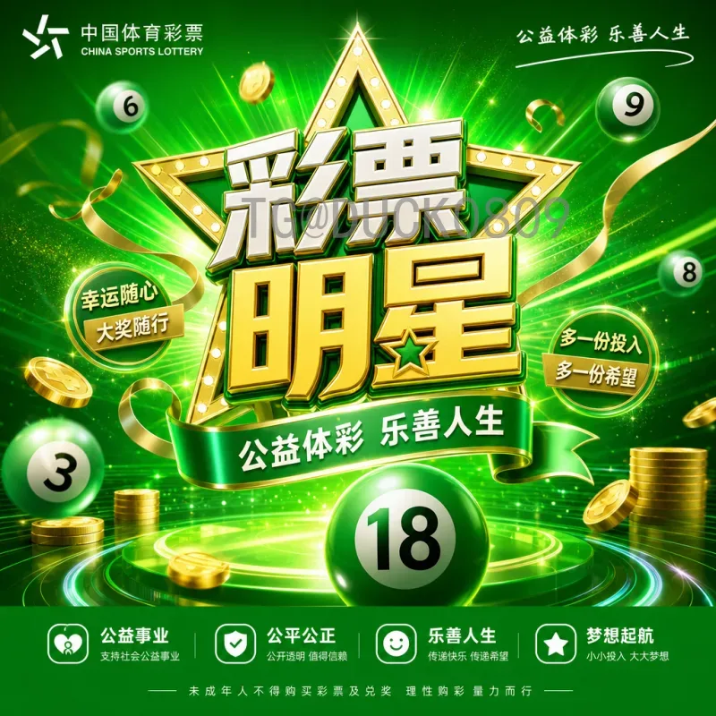 以色列2026世界杯前景分析：扩军红利与欧洲区的残酷竞争