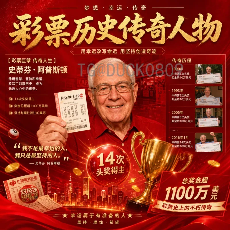 2026美加墨世界杯完整赛程查询指南：赛程、时间与观赛攻略