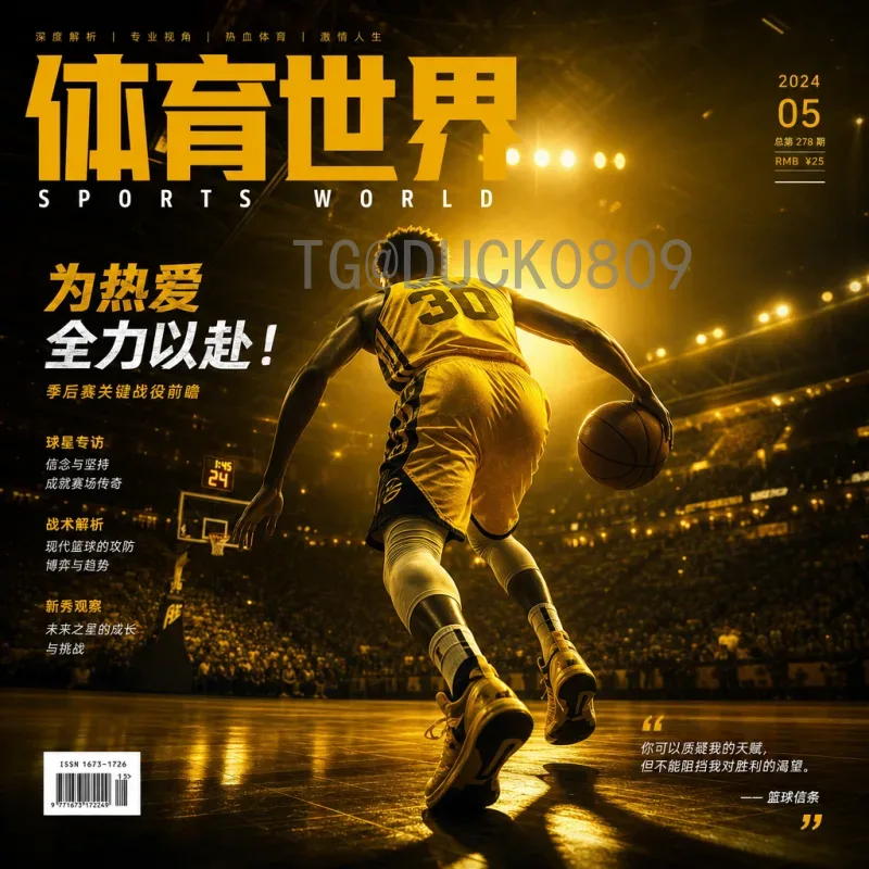墨西哥世界杯足球赛比分全纪录：历史经典与难忘瞬间