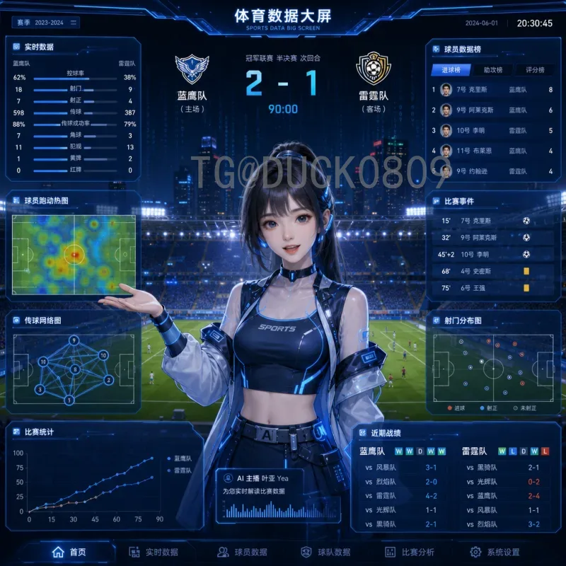 详细2026年世界杯夺冠热门分析：谁将问鼎美加墨？